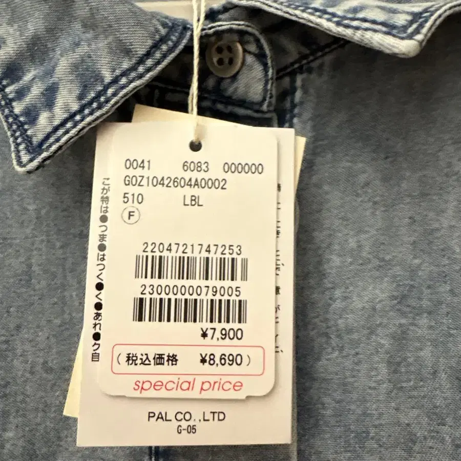 5번째 상품 이미지