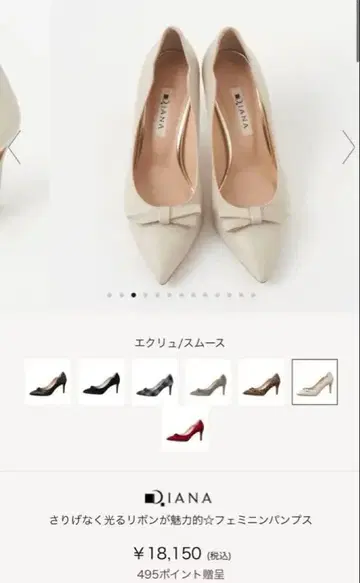 [ 이번 시즌 ] 새상품급 베이지 페미닌 리본 펌프스