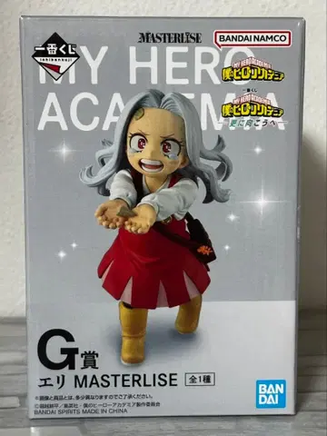 제일복권 히로아카 G상 에리