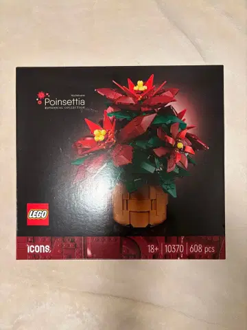 [ 새상품 미개봉 ] LEGO 포인세치아