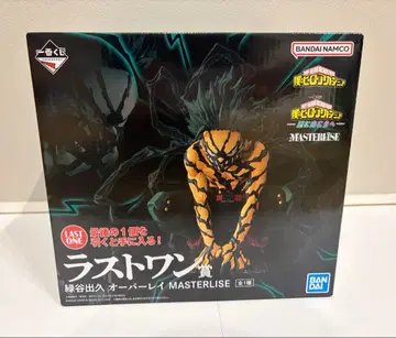 히로아카 제일복권 라스트 원상