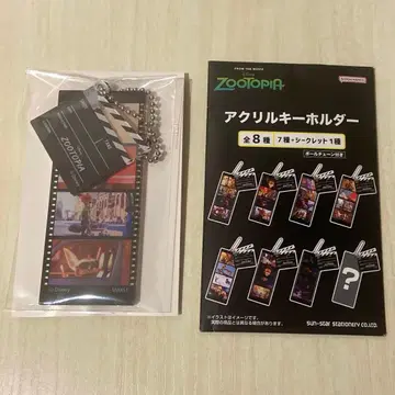 주토피아 아크릴 키링 닉 피닉