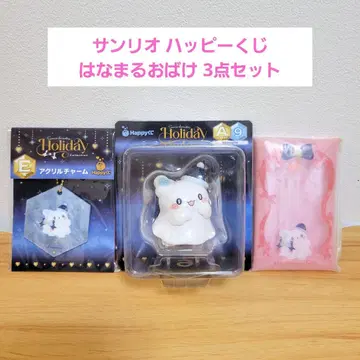산리오 해피 복권 하나마루 유령 3세트
