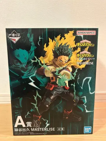 제일복권 나의 히어로 아카데미아 -더욱 저 너머로- A상 미도리야 이즈쿠