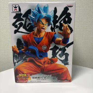 드래곤볼 CRANEKING 초절정 기교 진의 손오공