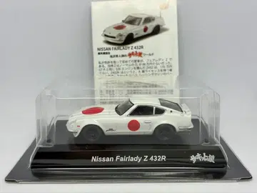 1/64 교쇼 서킷의 늑대 닛산 페어레이디 Z 432R