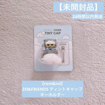 [ rom&nd ] ZO&FRIENDS 틴트 캡 키링