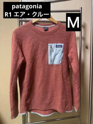 파타고니아 R1 에어 크루