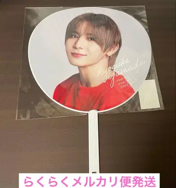 Hey! Say! JUMP S say 야마다 료스케 부채