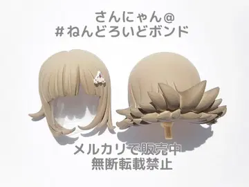 [ 부품/머리카락 머리 ] 넨도로이드 나나미 치아키 단간론파 헤드