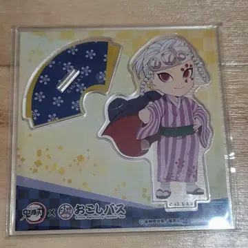 귀멸의 칼날 우즈이 텐겐 오코시 버스 아크릴 스탠드