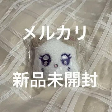 이이다 시즈쿠 SHIZUKU 미아즈 봉제 인형 키링 TSUKI