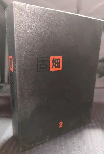 드라마 DVD 후루하타 닌자부로 2nd season DVD-BOX