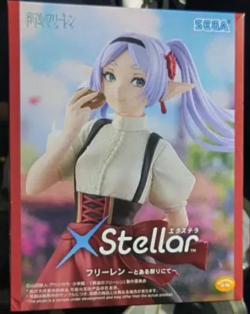 장송의 프리렌 Xstellar 엑스텔라 프리렌 ~어느 축제에서~