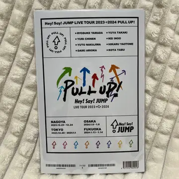 Hey! Say! JUMP 고를 수 있는 JUMP