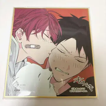 기븐전 색지 마후유 릿카