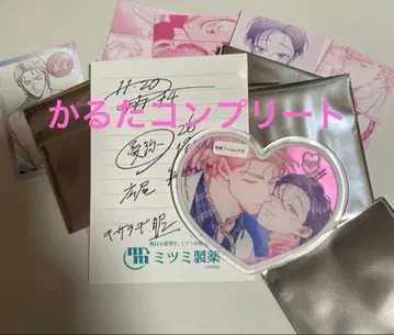 러브 체인 러브 진 새상품 명장면 명령어 카루타 에비노 비스크