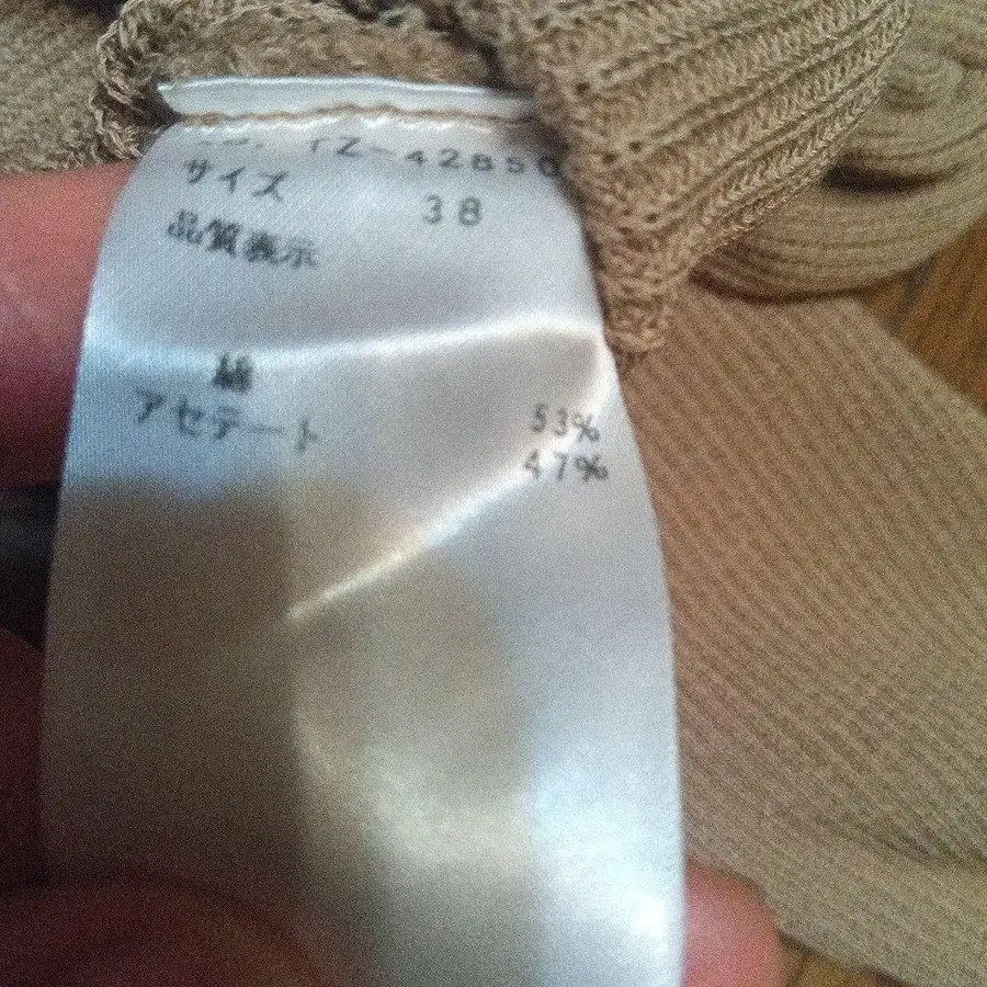 5번째 상품 이미지