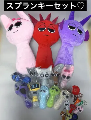 [ 새상품 ] Sprunki 스프란키 모리모리 세트 봉제 인형 13개 등