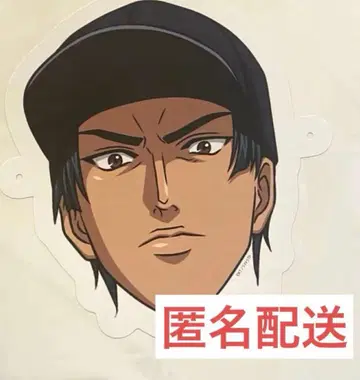 신 테니스의 왕자님 가면 사나다