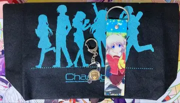 Charlotte 에코백 빅 스트랩 키링