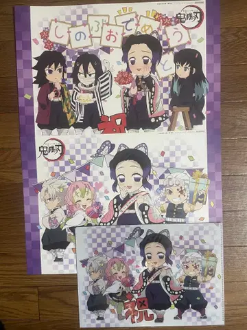 귀멸의 칼날 ufotable cafe 벌스데이 런치 매트 코쵸우 시노부