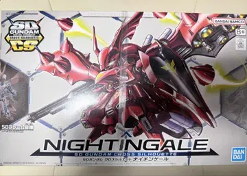 SD 건담 CS 크로스 실루엣 나이팅게일 건담 프라모델