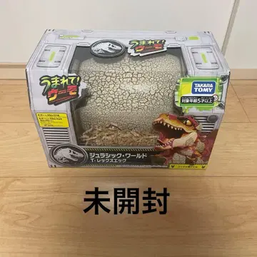 태어나줘! 우모 쥬라기 월드 T-렉스 에그 공룡