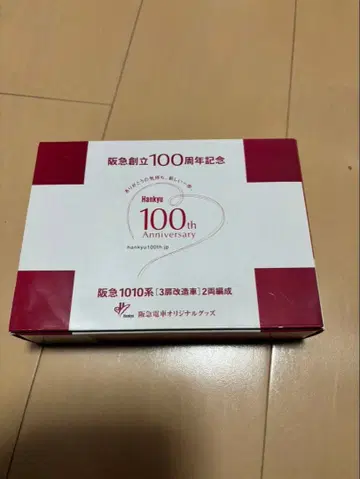토미텍 한큐 1010계 100주년 기념 모델