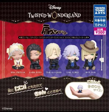 어깨 쿵 Fig. 트위스티드 원더랜드 Vol.4 가챠 전 5종