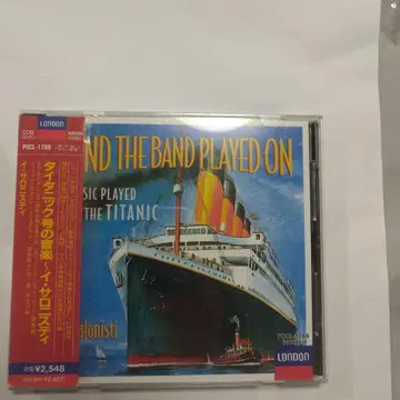 And the Band Played On CD