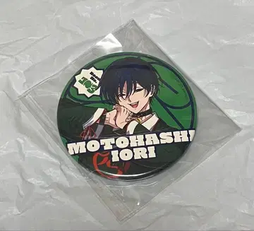 모토하시 요리 캔뱃지 간보 투어