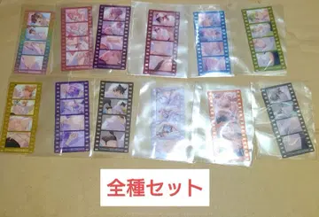 뉴카니 필름풍 책갈피 전종 세트