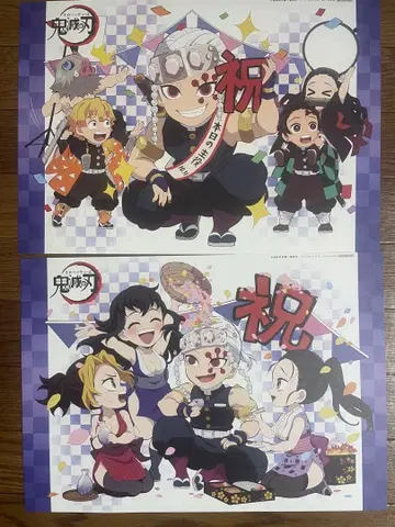 귀멸의 칼날 ufotable cafe 벌스데이 런천 매트 우즈이 텐겐