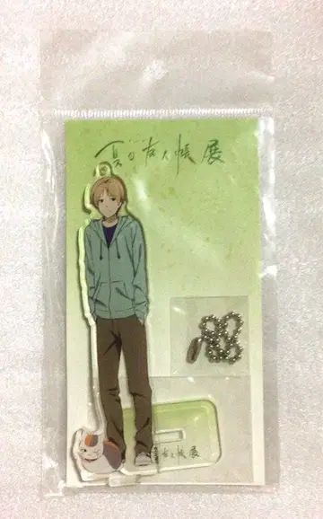 나츠메 우인장 아크릴 스탠드 나츠메 타카시 (새상품 미개봉)