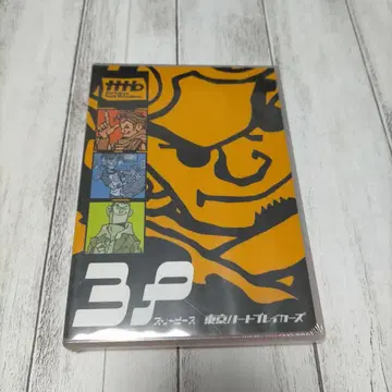 도쿄 하트 브레이커즈 3P 쓰리피스 DVD 미개봉 새상품