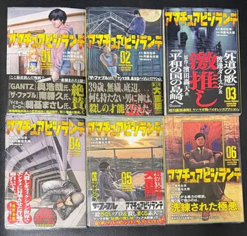 아마추어 빌런티스 1-6 기 전권 세트