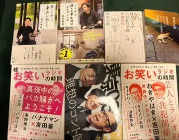 코미디언 소설 잡지 7권 세트