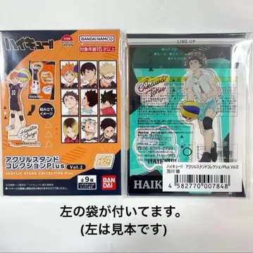 하이큐 오이카와 토오루 아크릴 스탠드 컬렉션