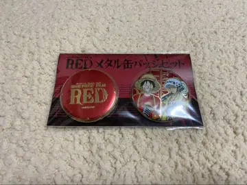 원피스 FILM RED 무기와라 스토어 한정판 메탈 캔뱃지 루피 로