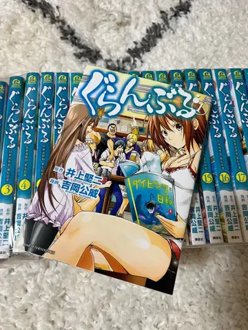 그랑블루 1~20권 묶음 판매