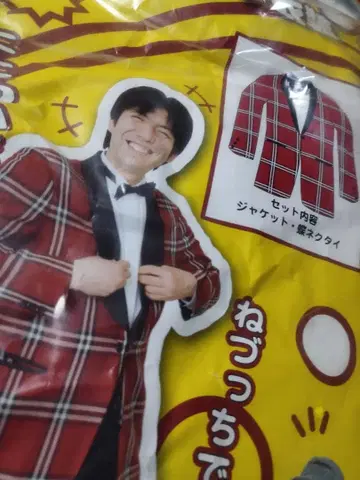 코스프레 네즈치 의상 세트 미사용품