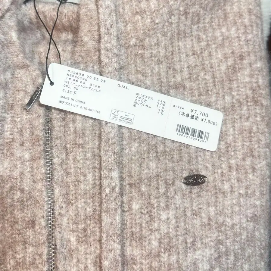 7번째 상품 이미지