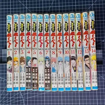 지옥선생 누베 NEO 1~14권 묶음 판매