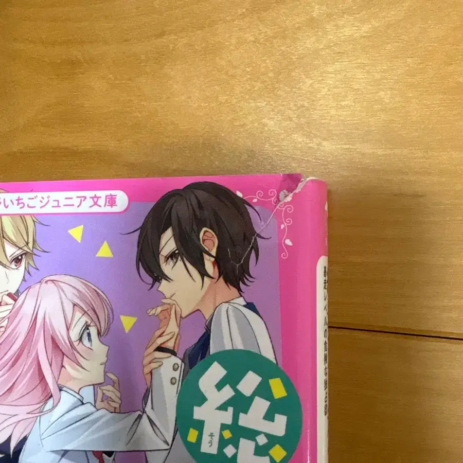 5번째 상품 이미지