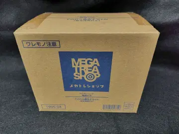 [ 중고 ] G.E.M. 시리즈 테노히라 네즈코짱 귀멸의 칼날