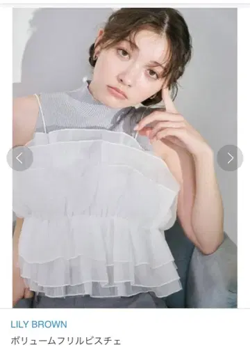릴리 브라운 볼륨 프릴 뷔스티에 화이트