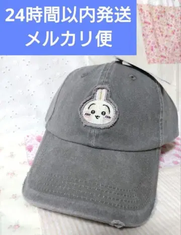 아베일 Avail 치이카와 (먼작귀) 캡 토끼 그레이