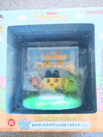 가게놀이 사운드 부착 키 스탠드와 배틀의 시간! 키링 세트