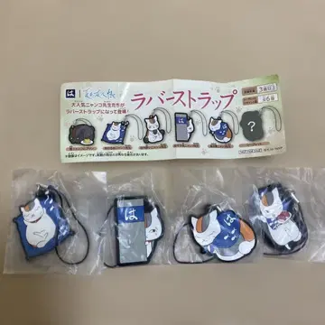 하마스시 나츠메 우인장 냥코센세 러버 스트랩 시크릿